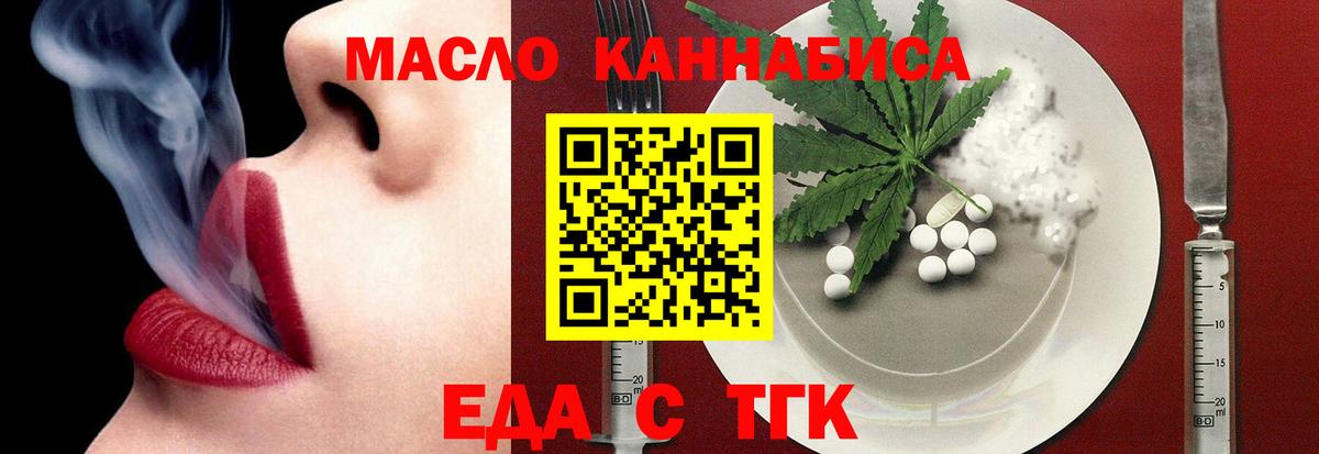 Canna-Cookies конопля Балахна