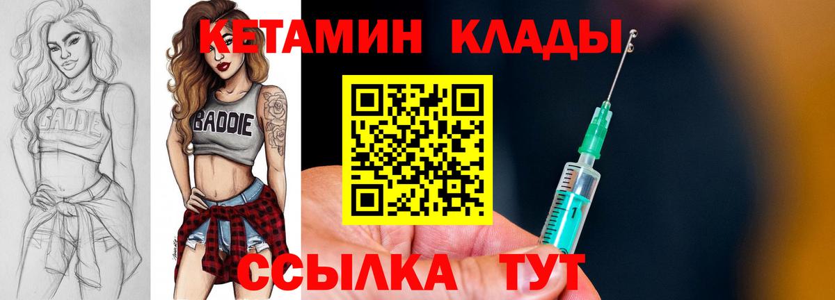 Балахна  blacksprut сайт  Вход с VPN  Кетамин VHQ  КЕТАМИН ketamine 