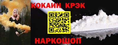 крисы Будённовск