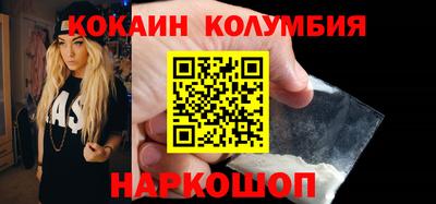 ALPHA PVP Бузулук