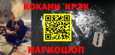 крисы Будённовск