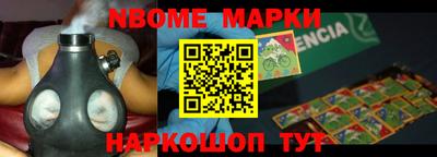 крисы Будённовск