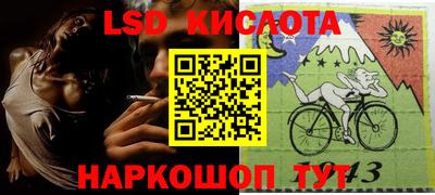 крисы Будённовск