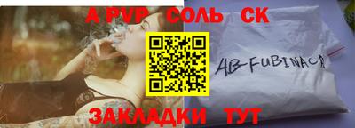 твердый Бугуруслан