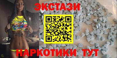 крисы Будённовск