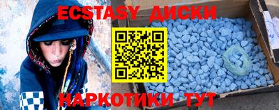 крисы Будённовск