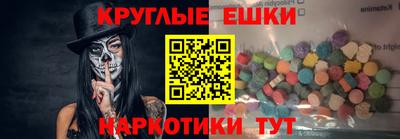 ALPHA PVP Бузулук