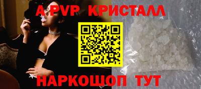 крисы Будённовск