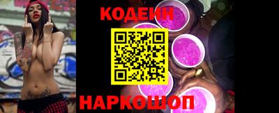 ALPHA PVP Бузулук