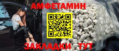 ALPHA PVP Бузулук