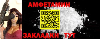 ALPHA PVP Бузулук