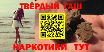 ALPHA PVP Бузулук
