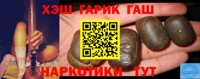 ALPHA PVP Бузулук