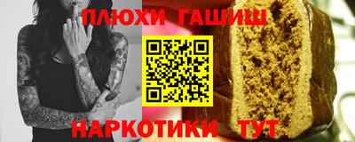 ALPHA PVP Бузулук