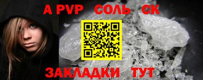 твердый Бугуруслан