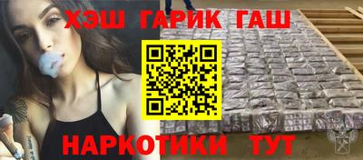 ALPHA PVP Бузулук