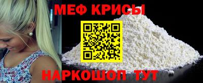крисы Будённовск