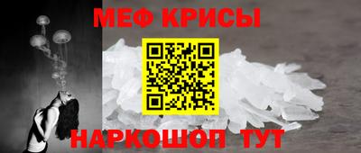 крисы Будённовск
