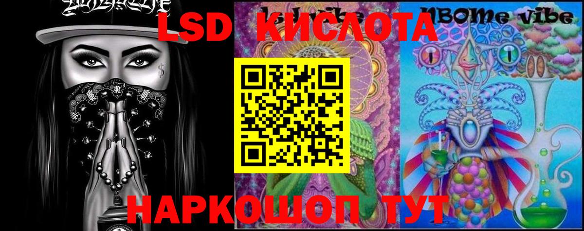 kraken онион  Лсд 25 экстази кислота  Вход с VPN  Балахна 