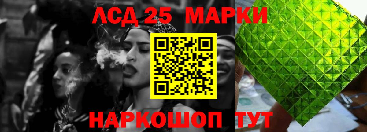ЛСД экстази ecstasy Балахна