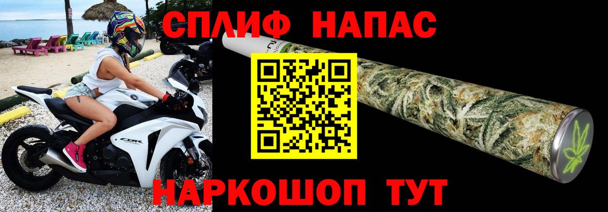 МАРИХУАНА сатива  Вход с VPN  Балахна  Марихуана White Widow  Бошки марихуана гибрид 