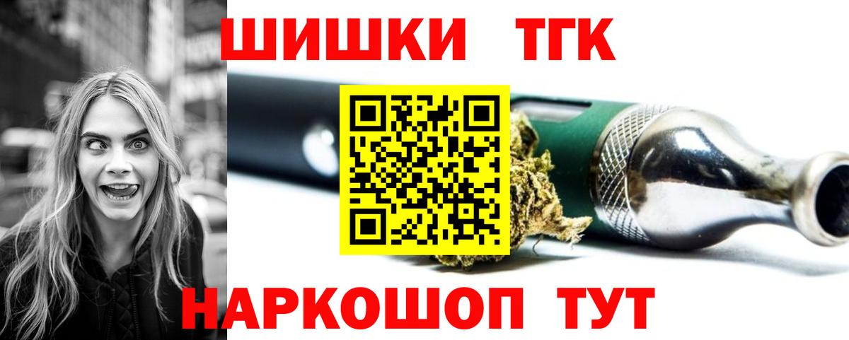 ГАШИШ  Кокаин  МЕТАДОН  Балахна  Вход с VPN  МЕФ   Марихуана  Alpha-PVP СОЛЬ кристаллы 